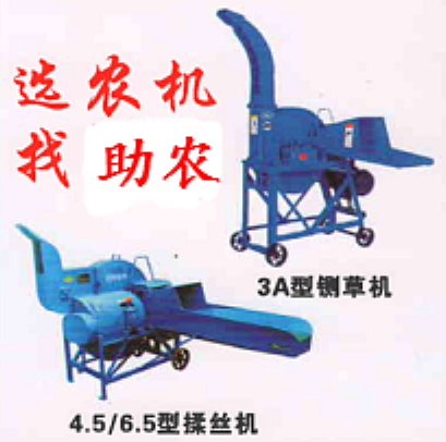 廣西助農(nóng)公司部分牧草鍘草機(jī)、打包機(jī)、顆粒飼料機(jī)等產(chǎn)品一覽表及報價