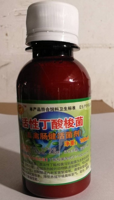 活性丁酸梭菌（畜禽腸健活菌劑100毫升裝），腸道保健益生菌中的佼佼者，頑固性腹瀉快速解決方案產(chǎn)品