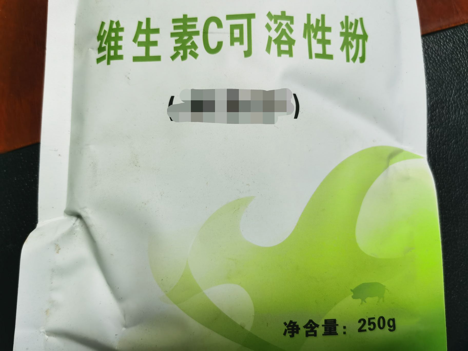 維生素C可溶性粉-用于發(fā)熱、維生素C缺乏癥、慢性消耗性疾病等