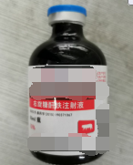 右旋糖酐鐵注射液，抗貧補血