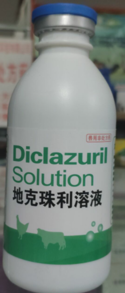 地克珠利溶液，用于預(yù)防雞球蟲(chóng)病，混飲：每1L水。雞0.1-0.2ML