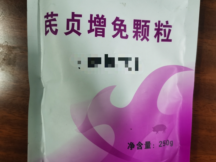 芪貞增免顆粒--滋補(bǔ)肝腎，益氣固表