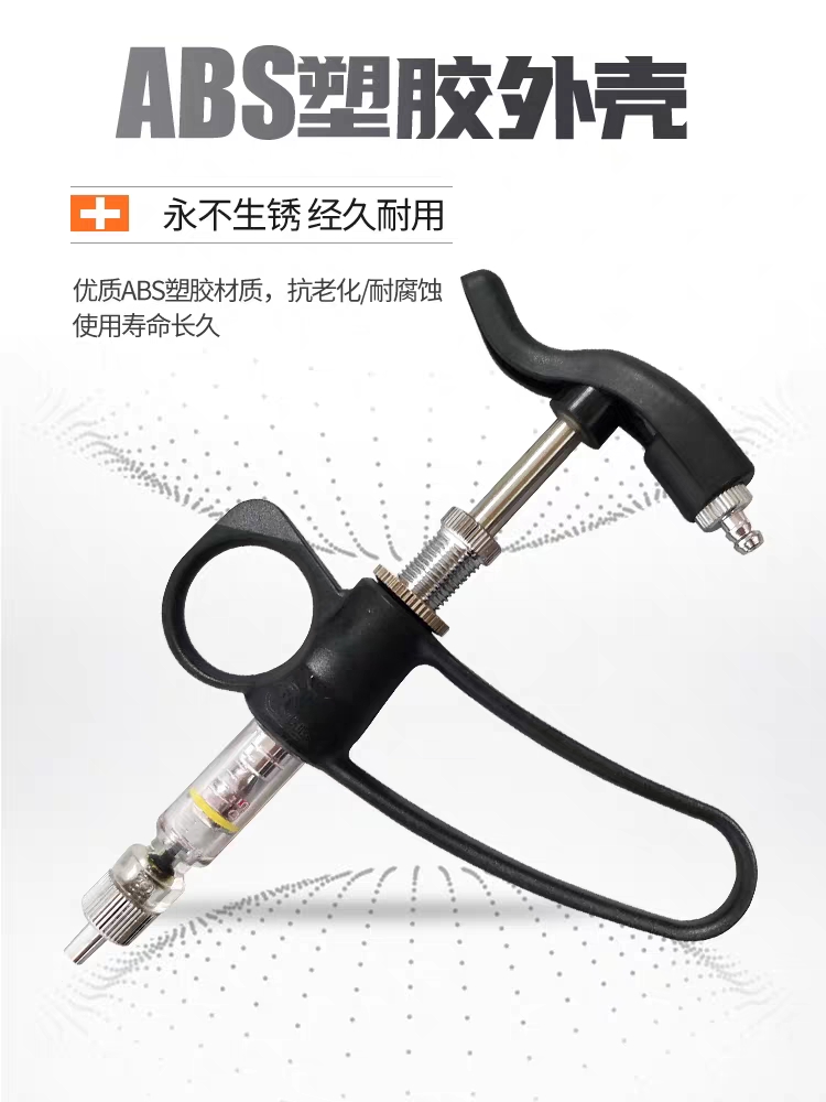 牧樂獸用連續(xù)注射器2ml雞疫苗連環(huán)注器動(dòng)物寵物自動(dòng)注射1毫升針筒