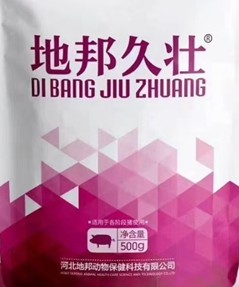 久壯（粉劑）----補鐵補血，催乳脫僵的好產(chǎn)品