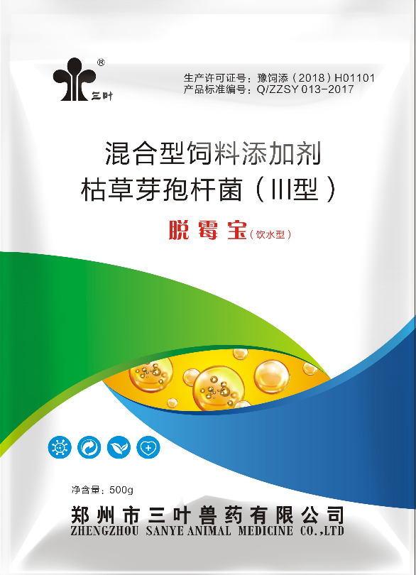 【新產(chǎn)品】脫霉寶一款省時省力更有效的生物飲水型脫霉劑，你養(yǎng)殖場的霉菌天敵！